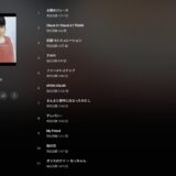 浜あゆが星井七瀬の曲をカバー!?