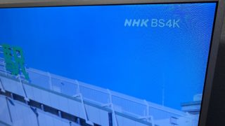 買っちゃいました、BDZ-FBT3000