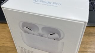 AirPods Proを買いましたよ
