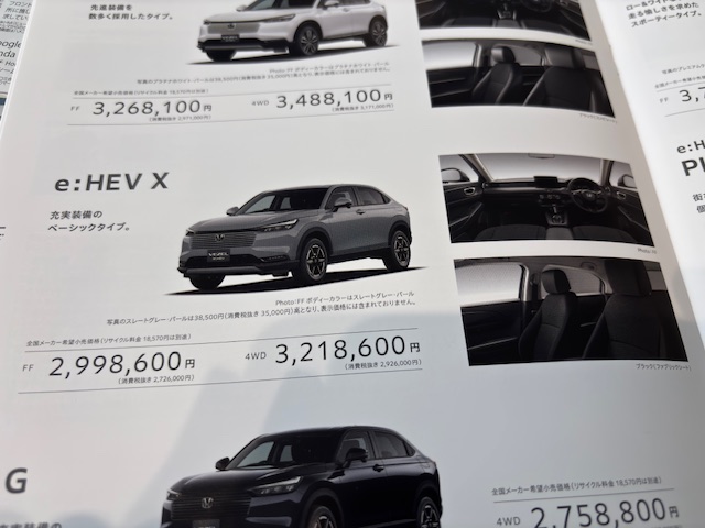 定期点検に行ったつもりが新車を買っていた話